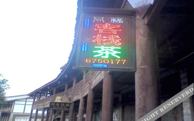 Tongfu Hostel