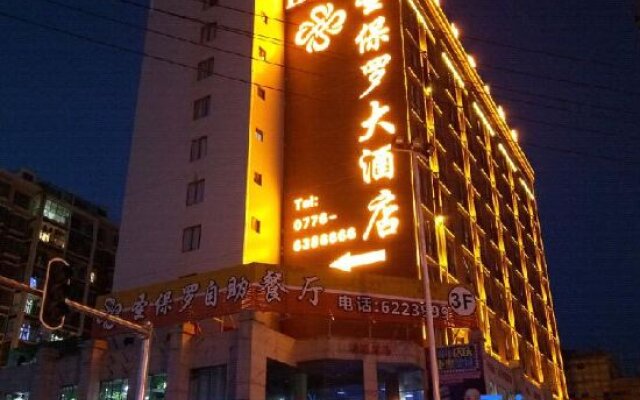 Sheng Bao Luo Hotel