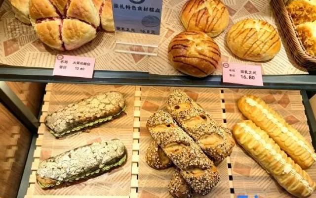 Miyuan Prince Hotel (Chongli Genting Ski Resort) – Meal – Zhangjiakou