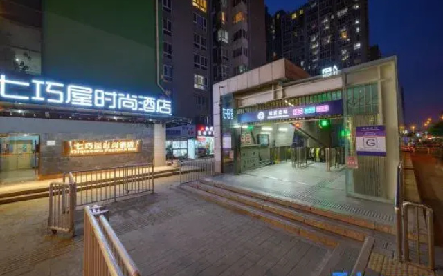 Qiqiaowu Fashion Hotel (Beijing Songjiazhuang subway station store)