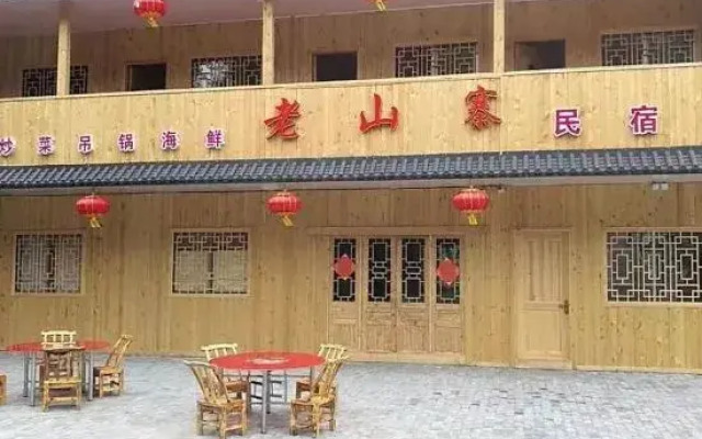Laoshanzhai Homestay