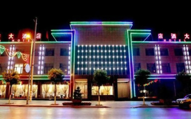 Xin Mao Hotel