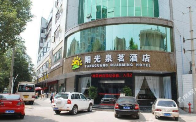 Quanming Hotel