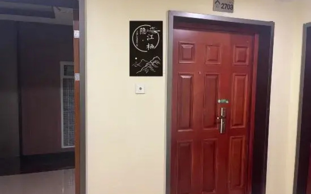 Yinjiangqi Homestay