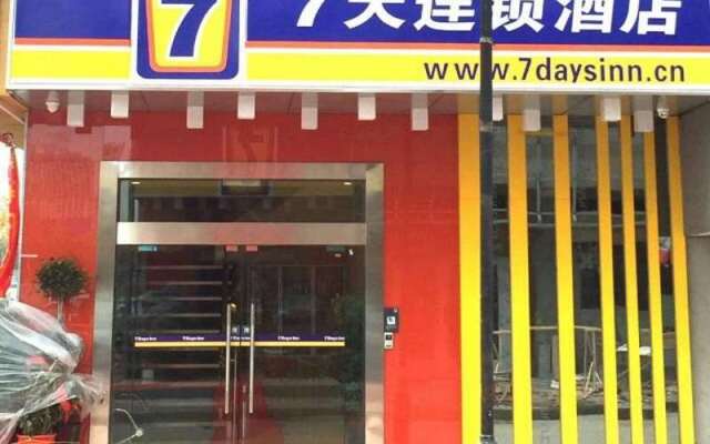 7 Days Inn Ying Shang Lan Xing Jian Cai Market Branch