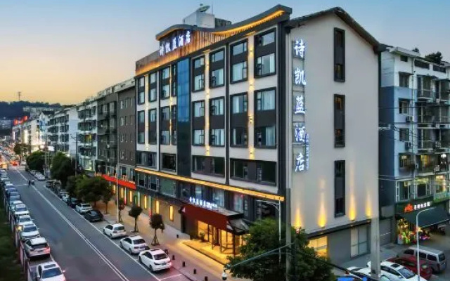 Shikailan Hotel (Xikeda) – Exterior – Mianyang