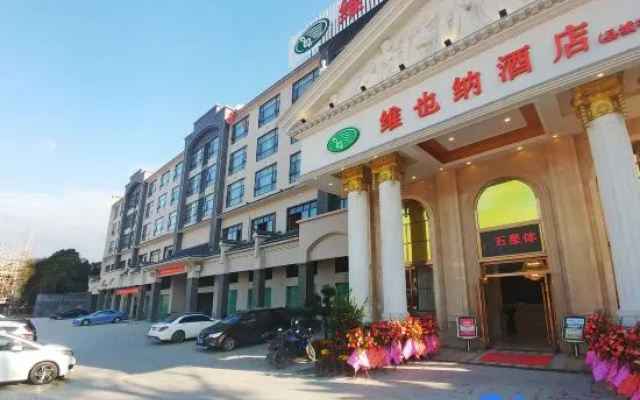 Vienna Hotel (Renhua Danxia Mountain County Center)