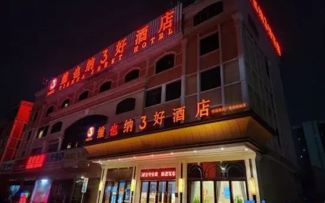 Vienna 3 Best Hotels (Shunde Midea Global Innovation Center)