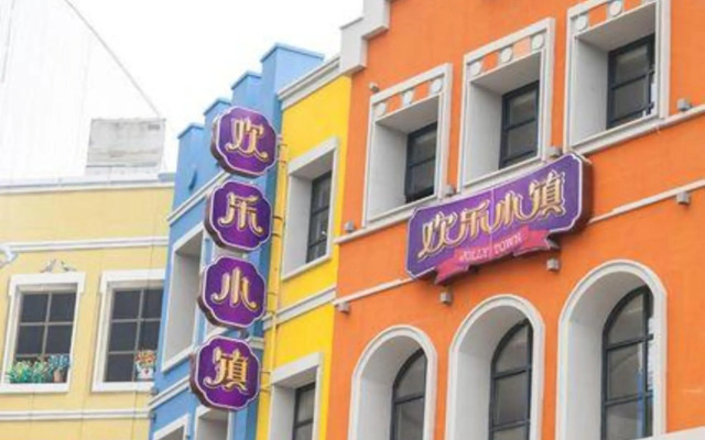 Nanjing RSUN Hotel