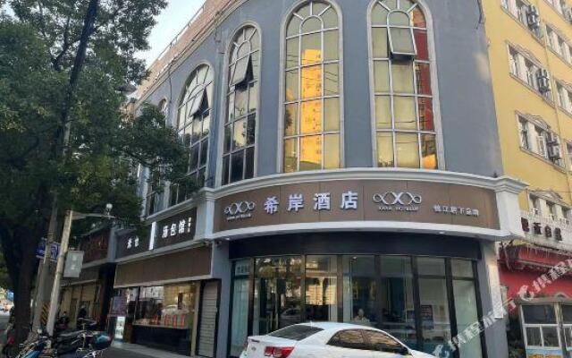 Xana Hotelle Shanghai Xujiahui ASE Center Branch