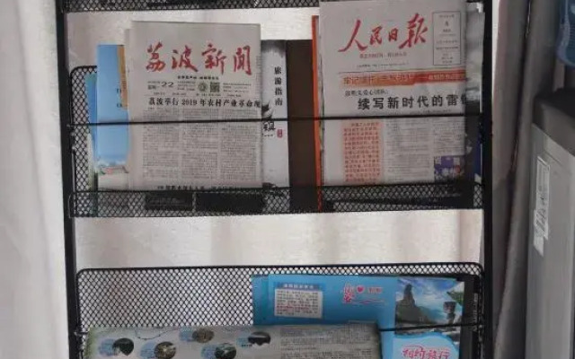 Youyou Changle Inn