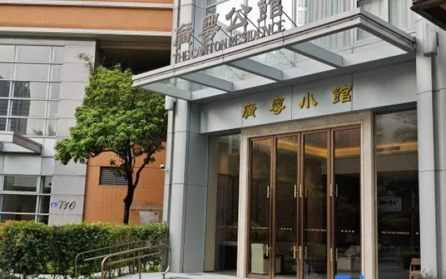 The Canton Residence