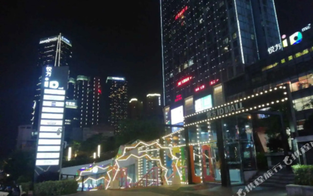 Changsha Post-90 Theme Hotel (Wuyi Square IFS International Financial Center)