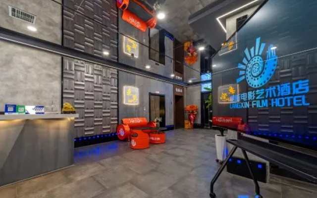 Langxin Film Art Hotel (Chengde Mountain Resort) – Entertainment – Chengde