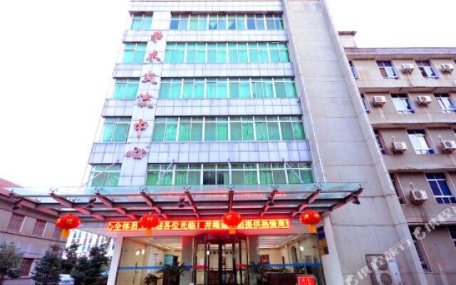 Hubei University Academic Exchange Center