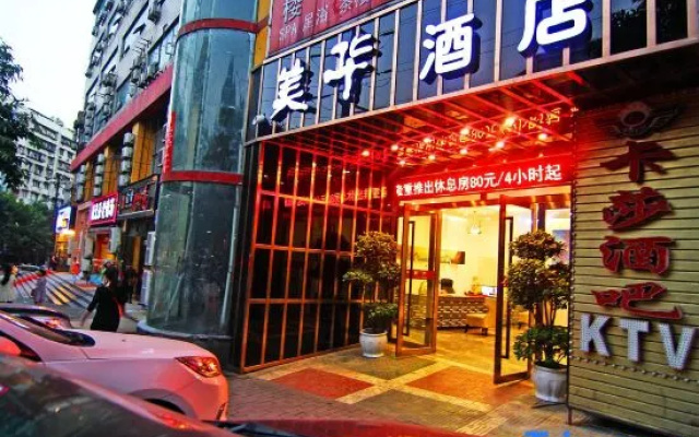 Meihua Hotel