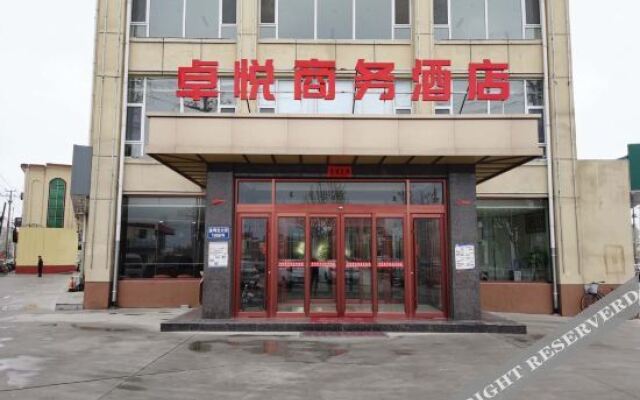 Zhuoyue Business Hotel (Hengshuihu Branch)
