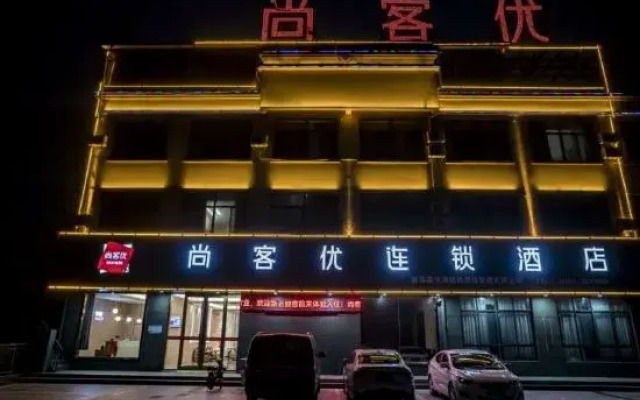 Shankee Hotel (Huaibei Suixi Qinghuayuan)