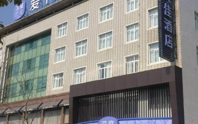 Hanting Premium Hotel Nantong Qidong Lvsi – Exterior – Nantong