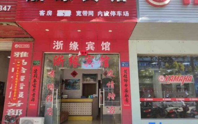 Zhe Yuan Hotel