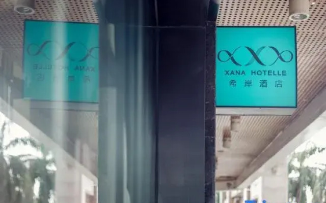 Xana Hotelle·Shenzhen Convention and Exhibition Center Gangxia Metro Station