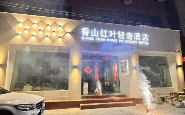 Xiangshan Red Leaf Theme Hotel, southern Anhui