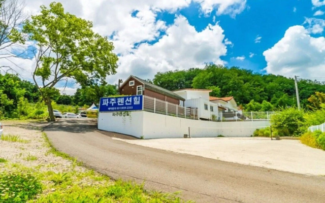 Paju Pension Hill
