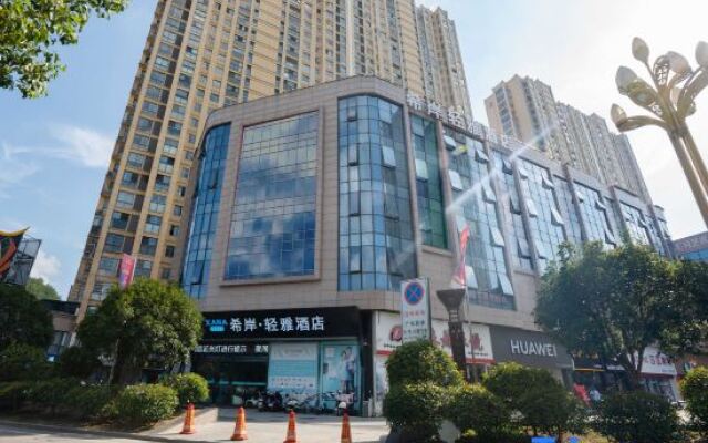 Xana Lite Hotelle (Yuexi Tian'e Square)