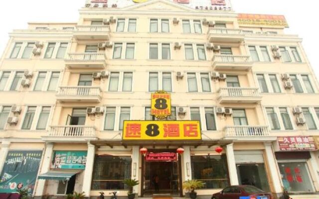 Super 8 Hotel (Shanghai Songjiang Chedun Movie City Nanyao Road)