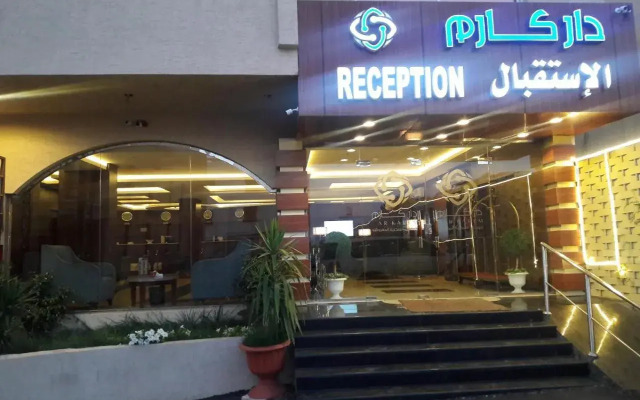 dar karem Furnished Apartments