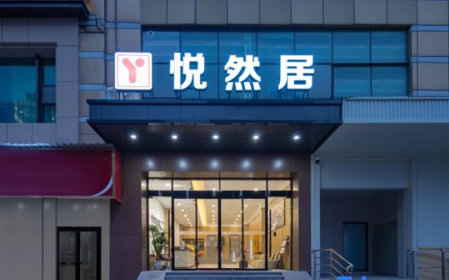 Yueranju Hotel (Wuhan Yellow Crane Tower Yuhualin Branch) – Exterior – Wuhan