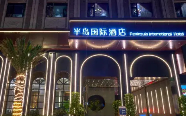 Xupu Peninsula International Hotel