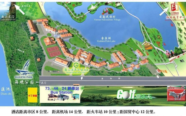 Yunnan Dianchi Garden Resort & Spa