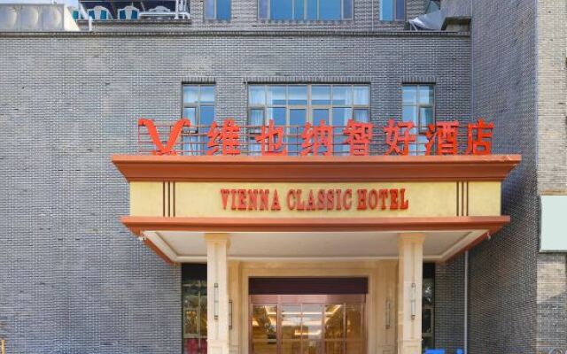 Vienna Classic Hotel（YANZHOU Henry Square ）