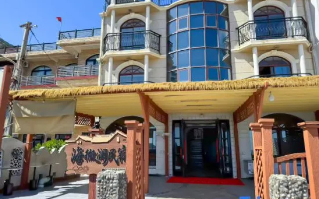 Haiweilan・Guanci Hailan・Tide Whisper Boutique Stay (Gouqi Island Miaogan Beach) — 2-star hotel in Zhoushan
