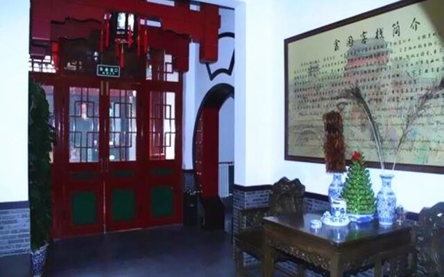 Xinyuan Inn