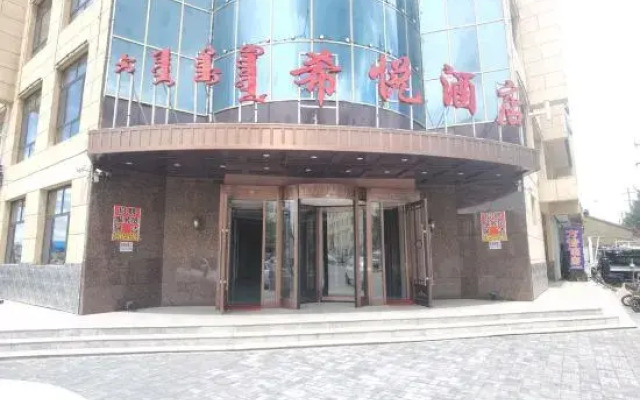 zhenglabqi xiyue hotel