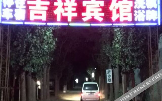 Yuanping Jixiang Hotel