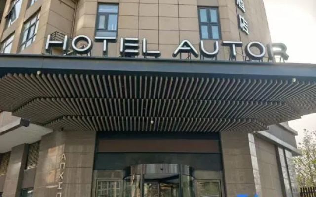 Anxin Hotel (Xi'an Guanghuamen Subway Station Aotai Square) – Exterior – Xi'an