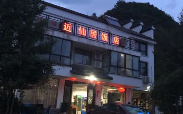 Jinhua Jinxianju Hotel