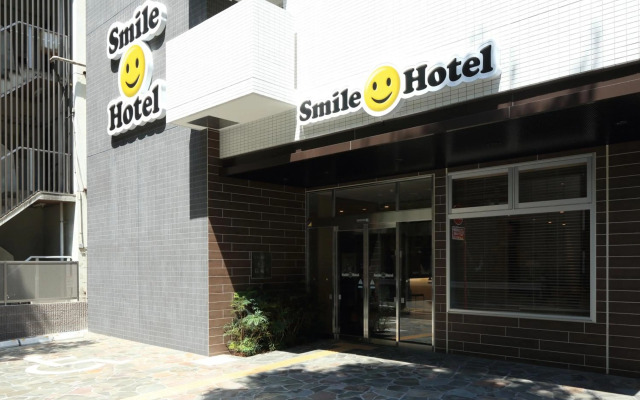Smile Hotel Hakata Ekimae