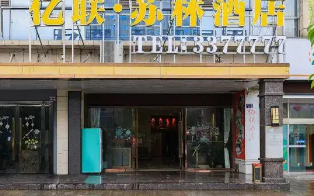 Yi Lian Hotel