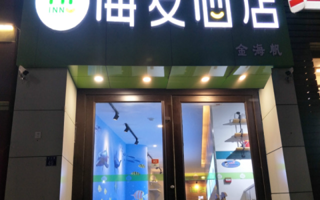 Hi Inn Qingdao Zhanqiao Zhongshan Road