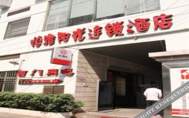 Sunshine Hotel (Nanping Shidai)