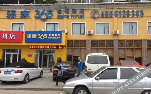 Zhongxiang Xinsheng Hotel