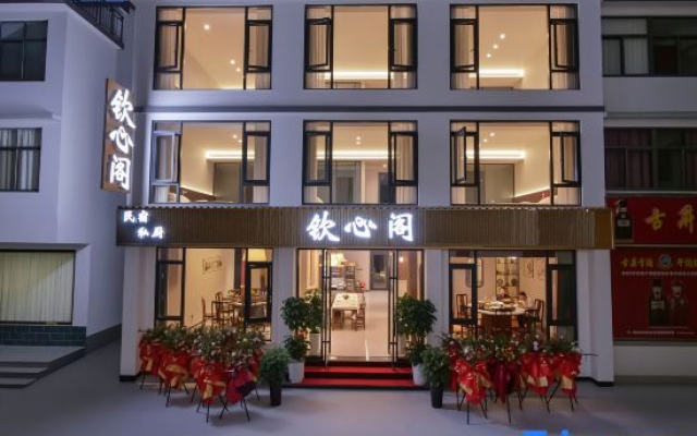Jiuhua Mountain Qinxinge Homestay (Jiuhuashan Tourist Service Center Branch) — 3-star hotel in Chizhou