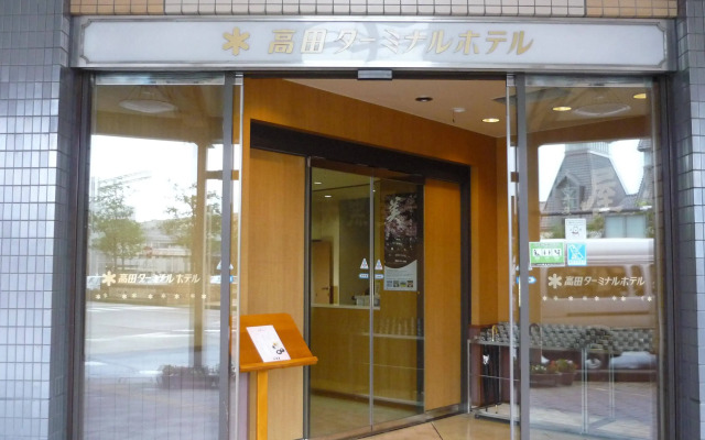 Takada Terminal Hotel
