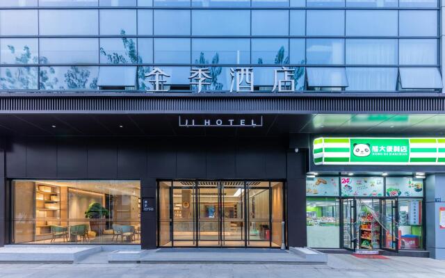 Ji Hotel Wuhan Optical Valley Chuangye Street