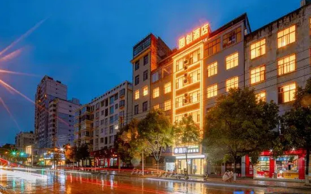 Yuanchuang Smart Hotel （Nancheng）