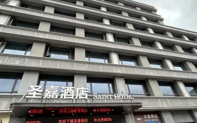 SAINT HOTEL（Chongqing Jiangbei Airport · Baoshu Lake Metro Station) – Exterior – Chongqing